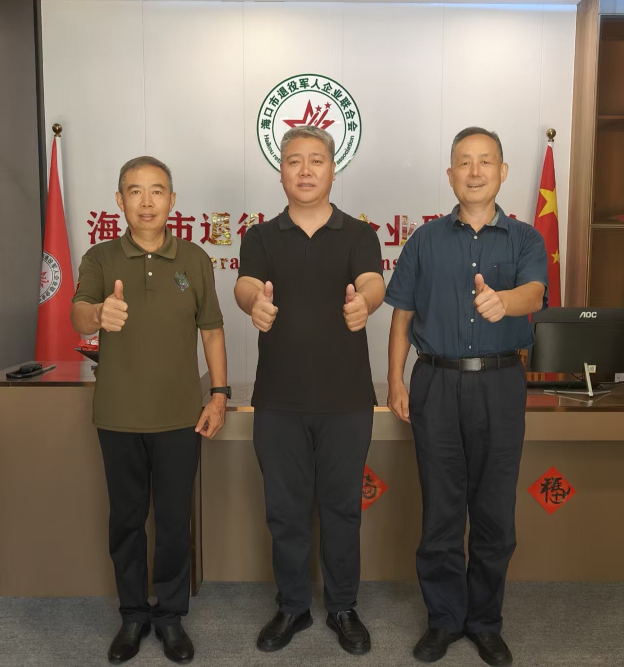 微信图片_20260729102333_405_18.jpg